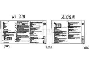 商業(yè)中心裙房暖通設(shè)計(jì)施工cad圖紙?jiān)O(shè)計(jì)